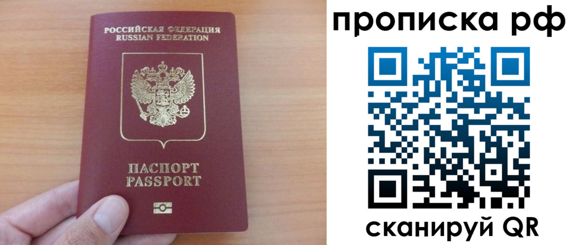 регистрация для школы в Кургане